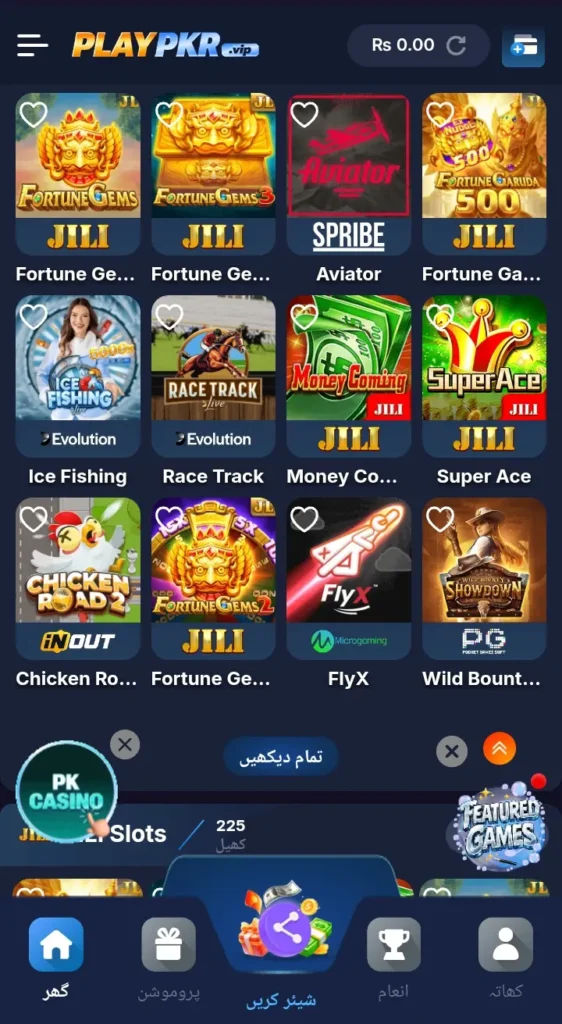 PLAYPKR GAME