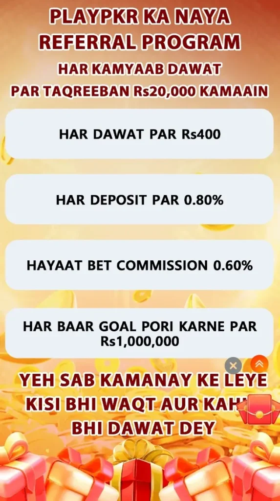 playpkr